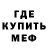 Экстази Cube Ken Frazier