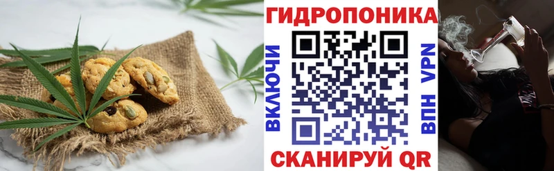 Еда ТГК конопля  Славянск-на-Кубани 