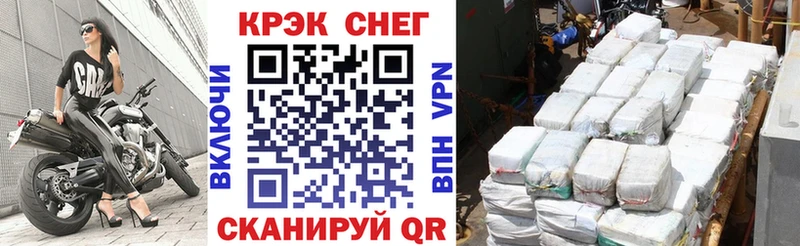 КОКАИН 98%  Славянск-на-Кубани 