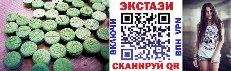 это наркотические препараты  Славянск-на-Кубани  Экстази VHQ  купить наркотики сайты 