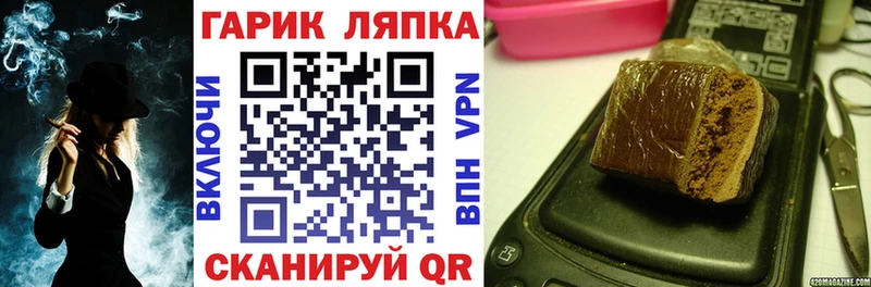 Гашиш Изолятор  mega ссылка  Славянск-на-Кубани 