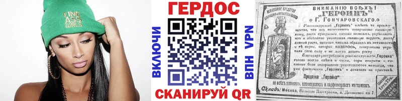 ГЕРОИН гречка  Славянск-на-Кубани 