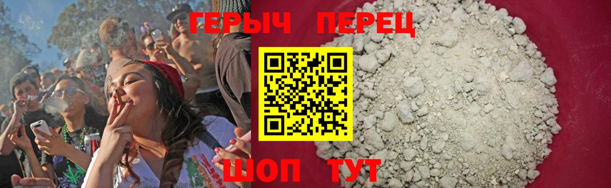 Героин Афган Славянск-на-Кубани