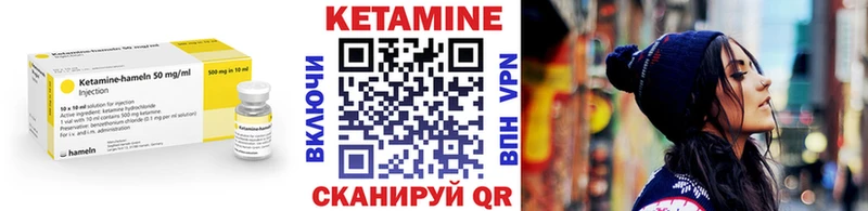 купить закладку  Славянск-на-Кубани  Кетамин ketamine 