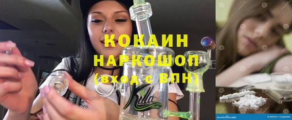 кокс Бугульма