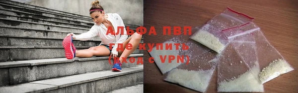 apvp Бронницы