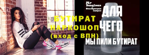 твердый Верхний Тагил