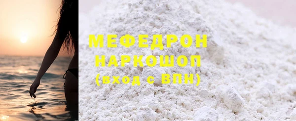 apvp Бронницы