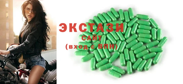 мефедрон мука Верея