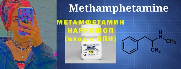 apvp Бронницы