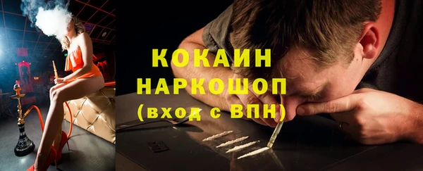 мефедрон мука Верея