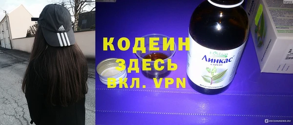 твердый Верхний Тагил