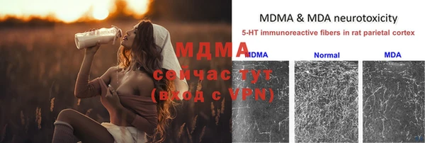 мдма Бородино