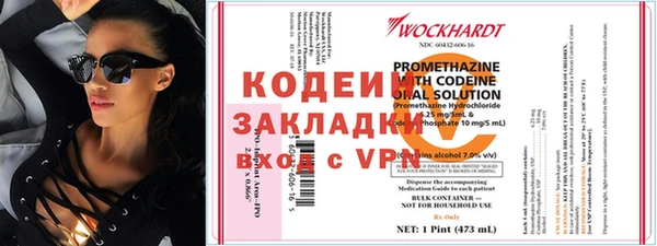 мефедрон мука Верея