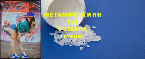 героин Снежинск