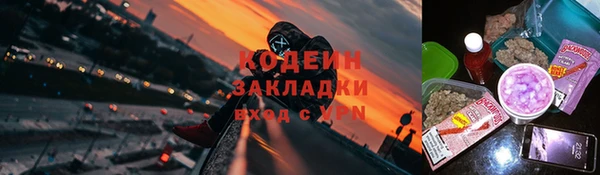 мдма Бородино