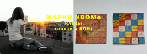 мдма Бородино
