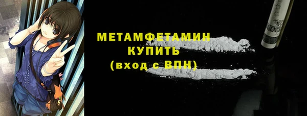 мдма Снежногорск