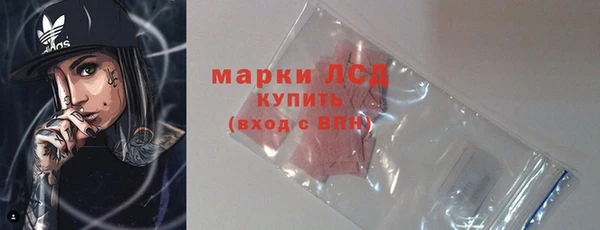 мдма Бородино