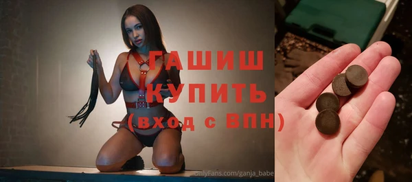 твердый Верхний Тагил