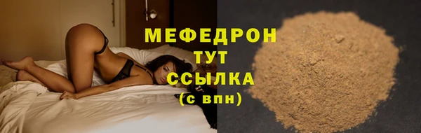 мдма Бородино