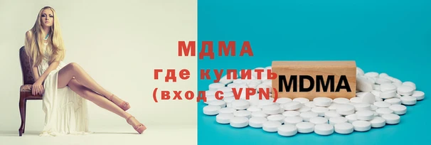 мефедрон мука Верея