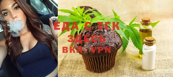кокс Бугульма