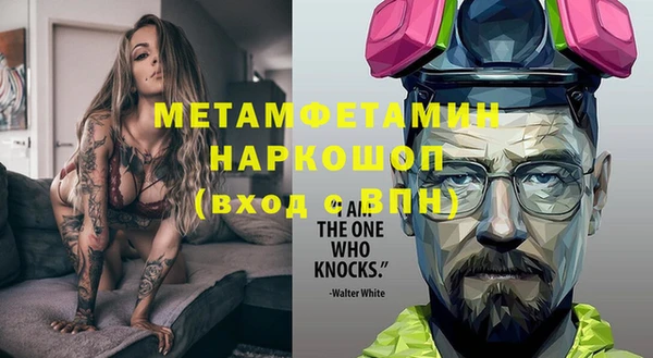 кокс Бугульма