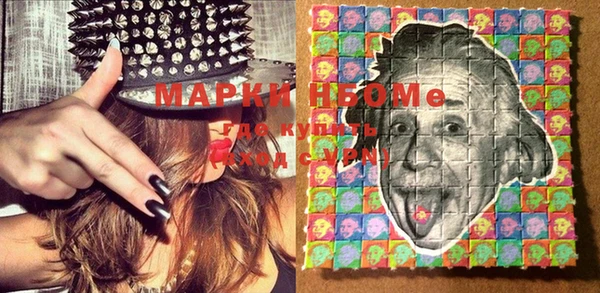 мдма Бородино