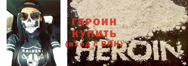 apvp Бронницы