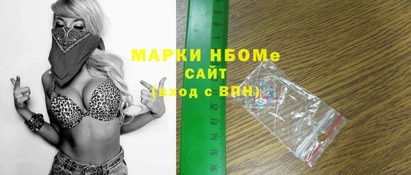 apvp Бронницы