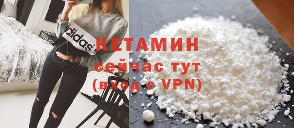 мдма Бородино