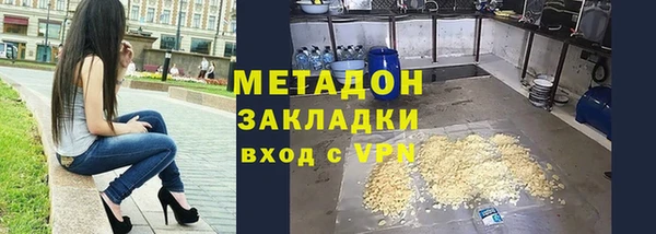 кокс Бугульма
