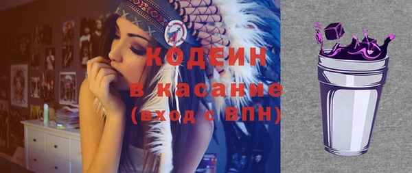мдма Бородино