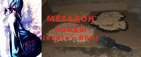 мефедрон мука Верея