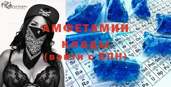 apvp Бронницы