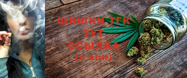 каннабис Слюдянка