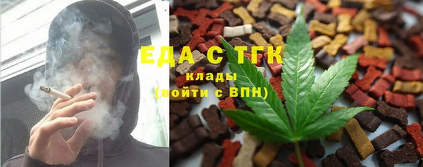 твердый Верхний Тагил