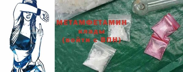 кокс Бугульма