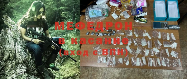 твердый Верхний Тагил
