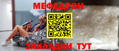 прущий лед Краснодар