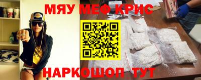 прущий лед Краснодар