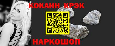 герыч Краснокаменск