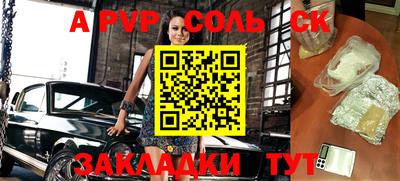 гидропоника Краснознаменск