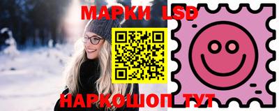 прущий лед Краснодар