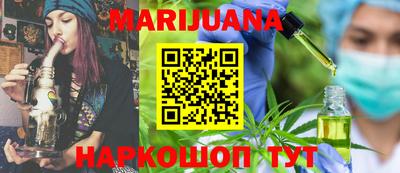 прущий лед Краснодар