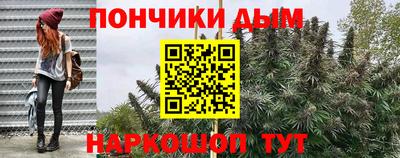 прущий лед Краснодар