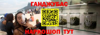 прущий лед Краснодар