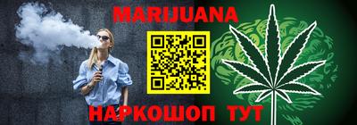 прущий лед Краснодар