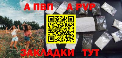 молекула духа Рыбинск